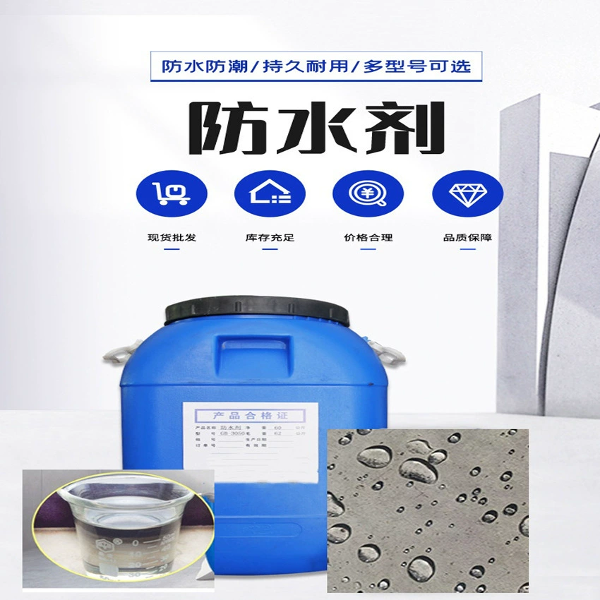 Прозрачный водостойкий Водный Каменный бетонный раствор Строительный гидрофобный агент метилсиликат натрия Высокое содержание водонепроницаемый агент