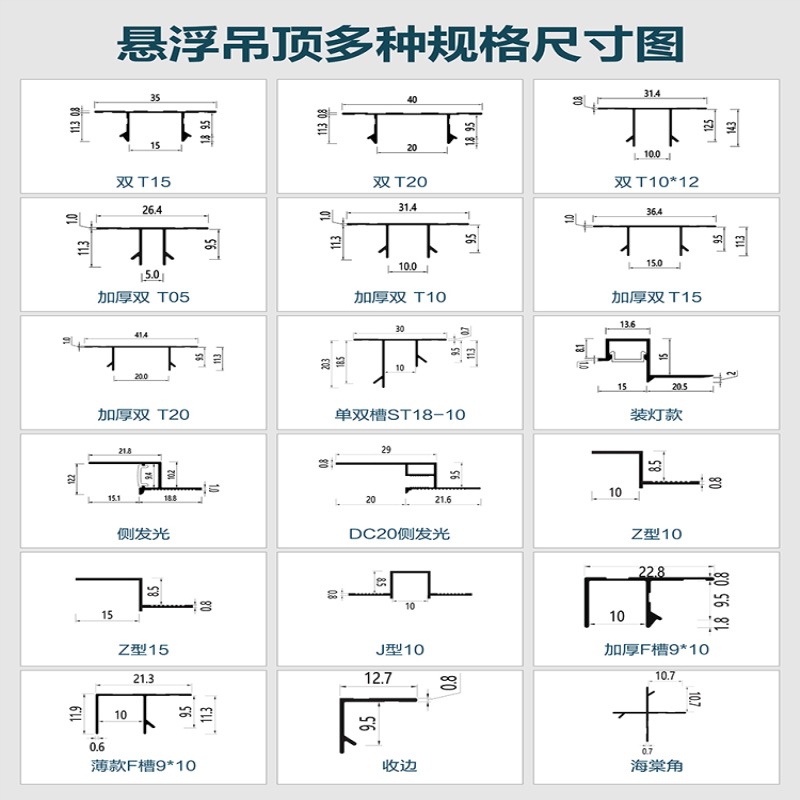 阴角材收吊顶悬浮边条阴影缝材收口条配件铝合金型缝型材工艺槽