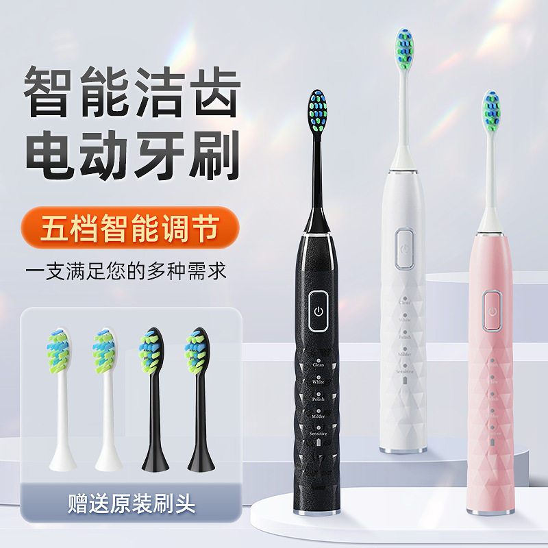 New Magnetic Levitation Sonic Electric Toothbrush Adult Universal Rechargeable Gift Wholesale Waterproof Electric Toothbrush Adult