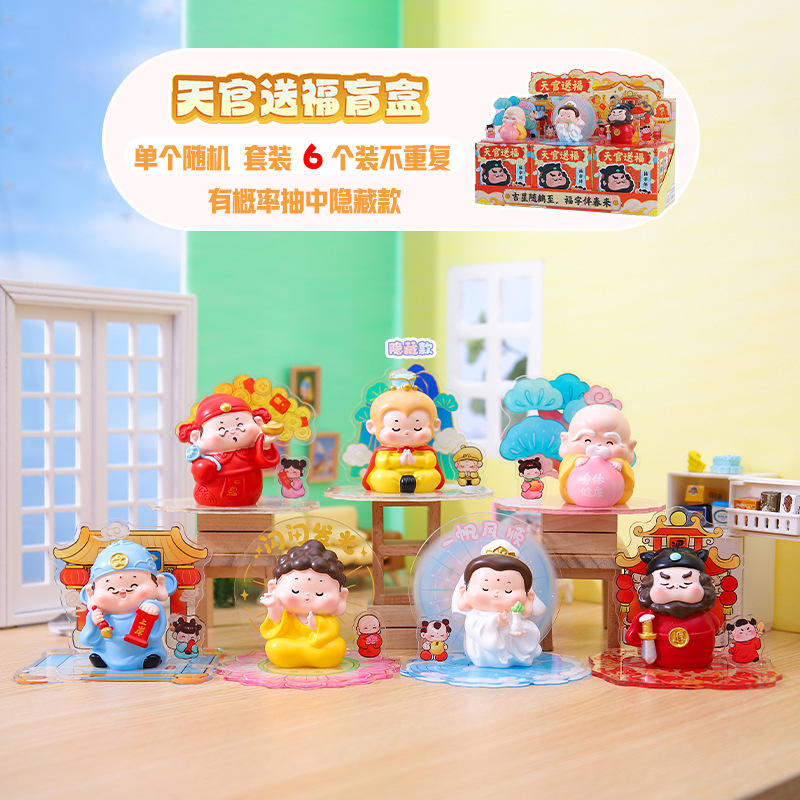 新作ネット人気商品、縁起の良い唐三彩小太馬ブラインドボックス、クリエイティブな干支卓上飾り、ホリデーギフト