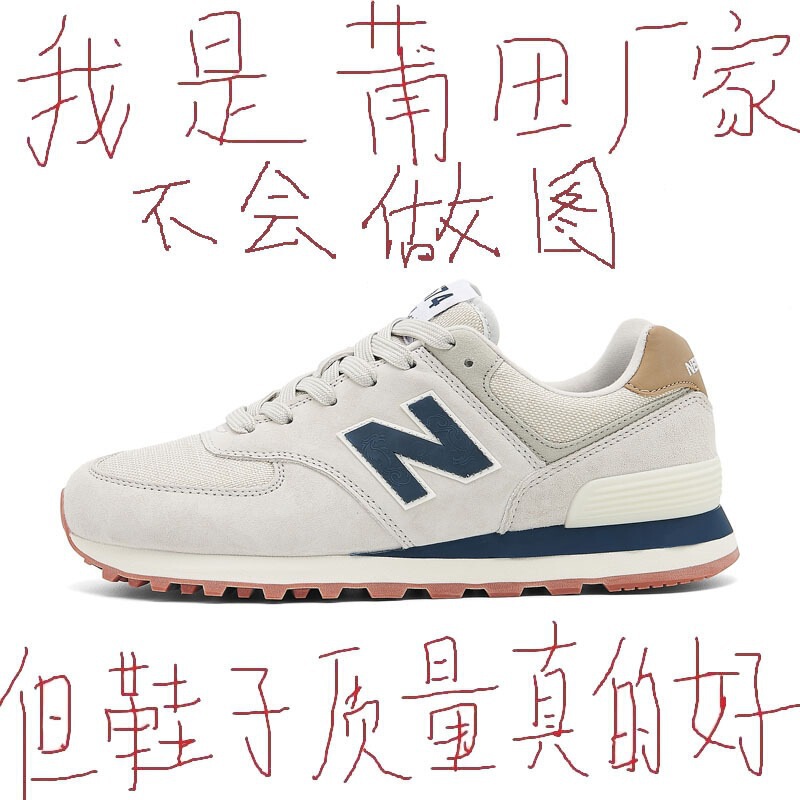 New Balance 574 men's autumn and winter sneakers, official website, men's casual N-shaped couple's running shoes, women's shoes New Balance 574 men's autumn and winter sneakers, official website, men's casual N-shaped couple's running shoes, women's shoes