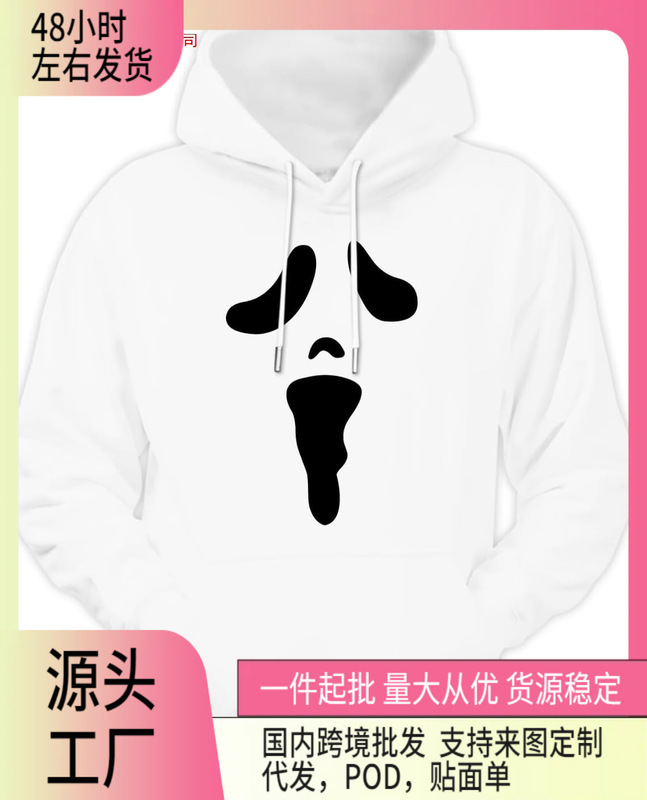 Cross-Border Amazon Aobute Halloween Hoodie Men's Long Sleeve Novelty Party Sweatshirt with Pocket