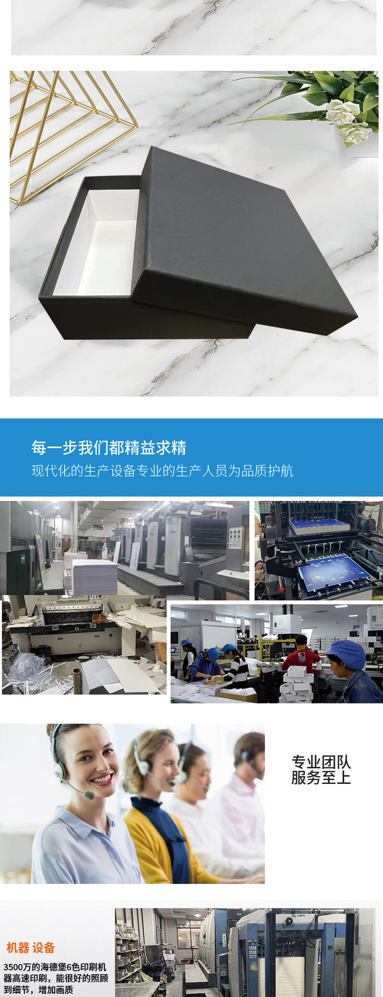 祥情页皮带盒_04