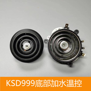 KSD999�Ԅӵײ���ˮ�����늟�ˮ�ز�t�������ӟ�ؿ��B����