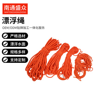 Water floating fire rescue rope fire rescue outdoor escape rope floating rope marine life rope