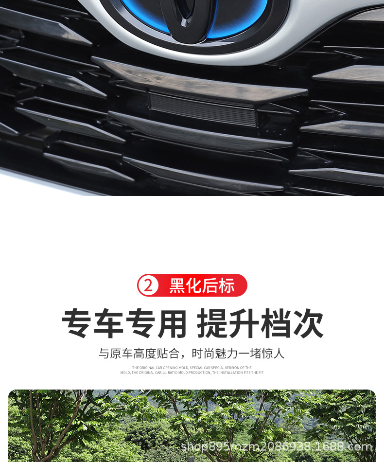 Suitable for New Highlander Black Car Logo, Bright Black Tail Logo, Wheel Logo, Crown Land Release Special Black Warrior Modification