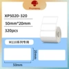 50*20mm-320 sheet