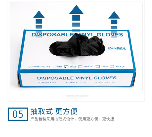 Beauty salon disposable composite nitrile gloves black gloves tattoo eyebrow bleaching lip rubber gloves tattoo supplies 50 pack