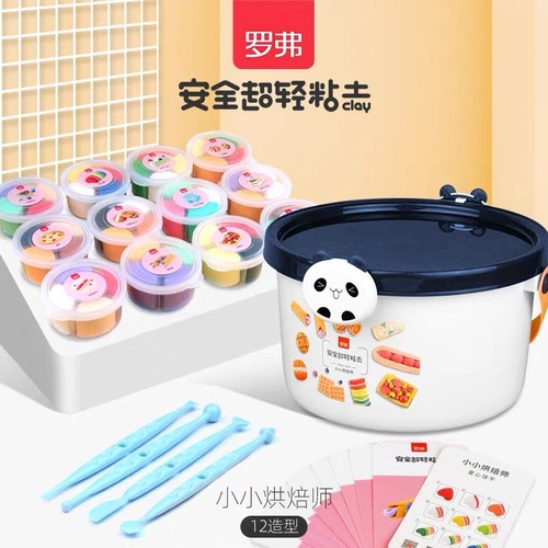 Rover ultra-light clay national trend princess pastry chef handmade colored mud resin clay diy children's toys dropshipping