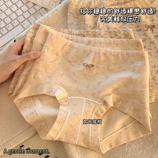 定制内裤女士A类婴儿棉7A抑菌加长棉档包臀碎花中高腰平角短裤