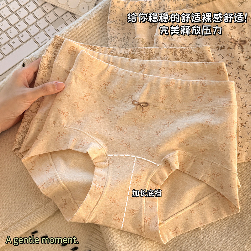 Customized women's underwear, Class A baby cotton, 7A antibacterial, extended cotton crotch, hip-covering, floral print, mid-high waist, boxer shorts Customized women's underwear, Class A baby cotton, 7A antibacterial, extended cotton crotch, hip-covering, floral print, mid-high waist, boxer shorts