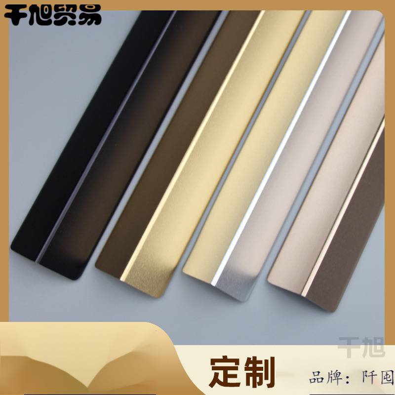 铝合金墙角保护条护角条护墙角客厅墙阳角包边条装饰角条防撞护角