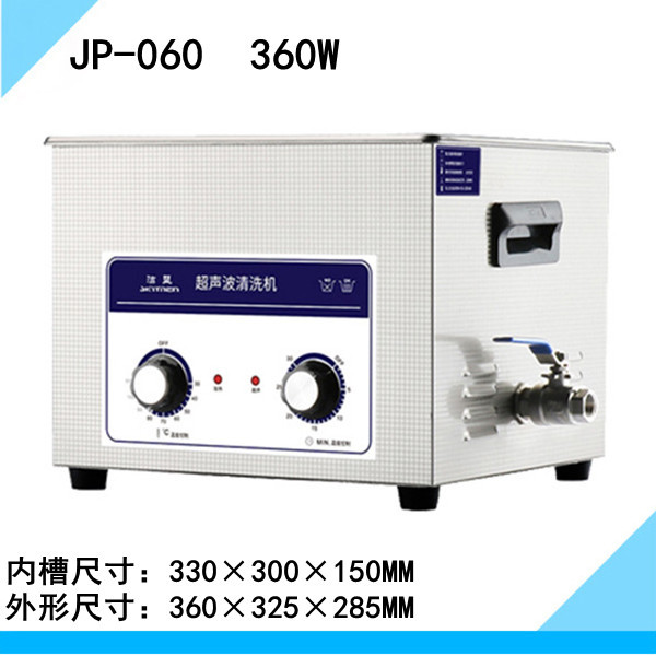 JP-060ťϴ 15Lϴ 360WձԹϴ豸