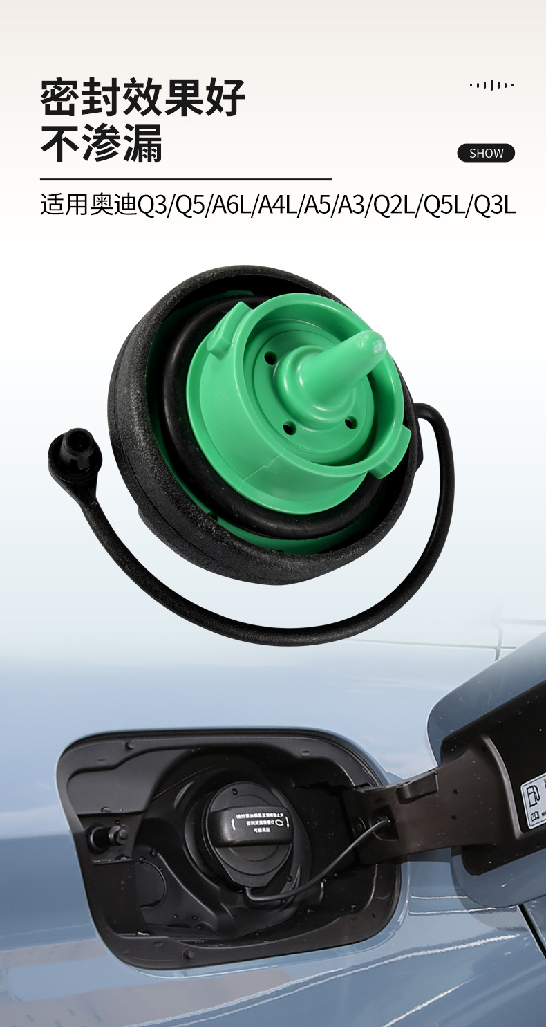 8K0201550N 5Q0201550L is suitable for the fuel tank inner cover, fuel tank cap, and fuel tank lock of Volkswagen Audi
