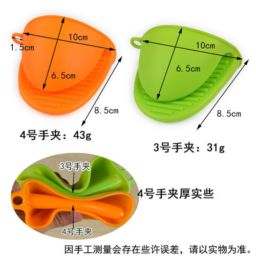 Jiaju Silicone Hand Clamp Butterfly Pot Ear Clamp Anti-scalding Anti-slip Insulated Oven High Temperature Resistant Gloves Baking Kitchen Tools