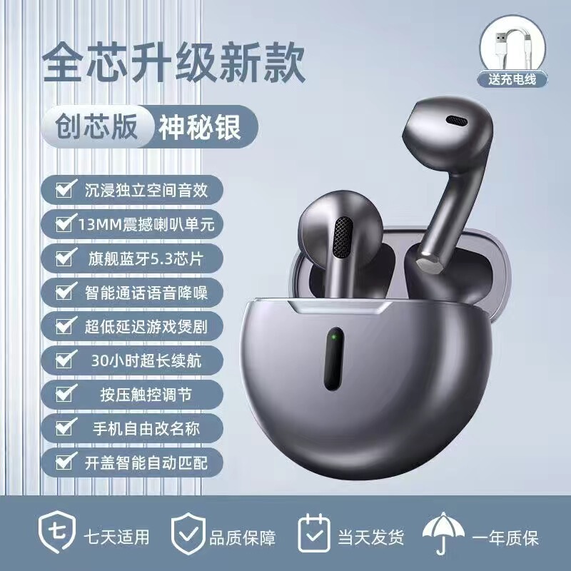 蓝牙耳机2025新款mate70pro无线60降噪专用p70正品适用于华为手机|undefined