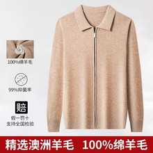 �¿���ë����100����ë�_�����I��ɫ�̄����e�������