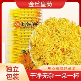 代餐粉;代用/养生茶;桑椹