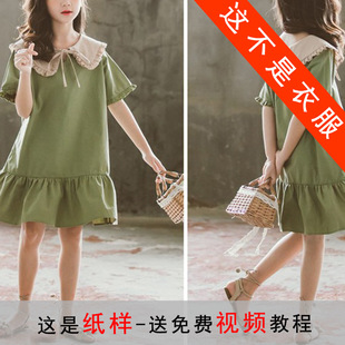 TG31Ůͯ�B��ȹ�����I���~߅11���b�ü�D��ţƤ����