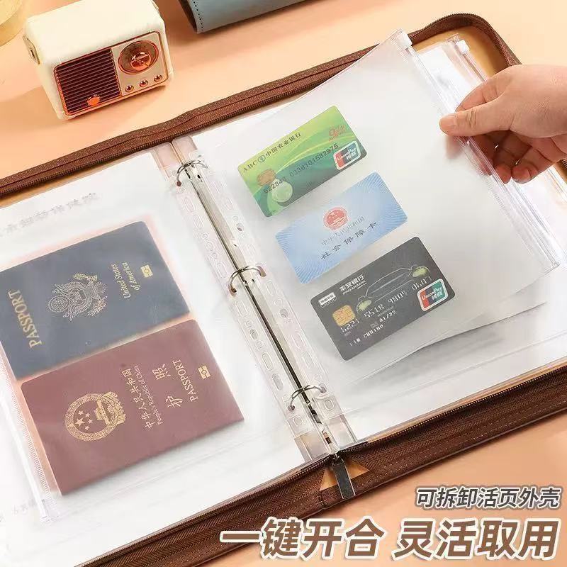 a4家用证件收纳册包家庭户口本出生证疫苗本结婚证活页夹拉链袋|undefined