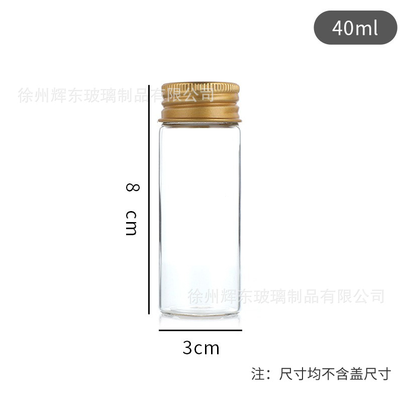 Botella de control de borosilicato alto al por mayor diámetro 30mm cabeza de tornillo botella de vidrio con tapa de aluminio dorado botella de embalaje cilíndrica botella sellada image 12
