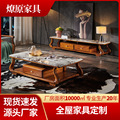 新中式乌金木实木电视柜茶几组合现代简约大小客厅家具