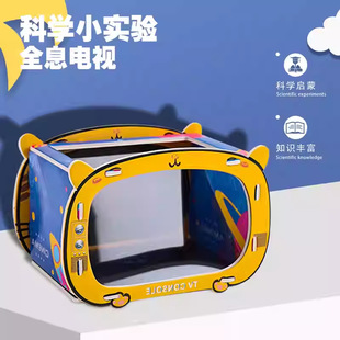 �ƌW���С�W��diy�Ƽ�С����3DȫϢ�ҕͶӰ�l����ͯ�̾�������