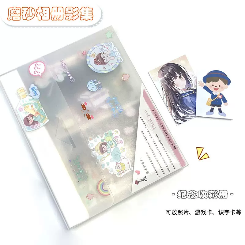 A5六孔手账本贴纸收纳册爱豆咕卡6孔活页本名片咕卡专用