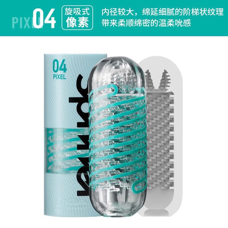 Copa de masturbación TENGA para hombres, modelo SPN, con succión giratoria en espiral, productos sexuales para adultos, Fiji image 10