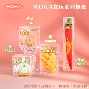 Creative Artificial Fun Eraser Clean Colorfulful Educational Painting Eraser Chip-Free Super Clean High-Value Boxed Eraser
