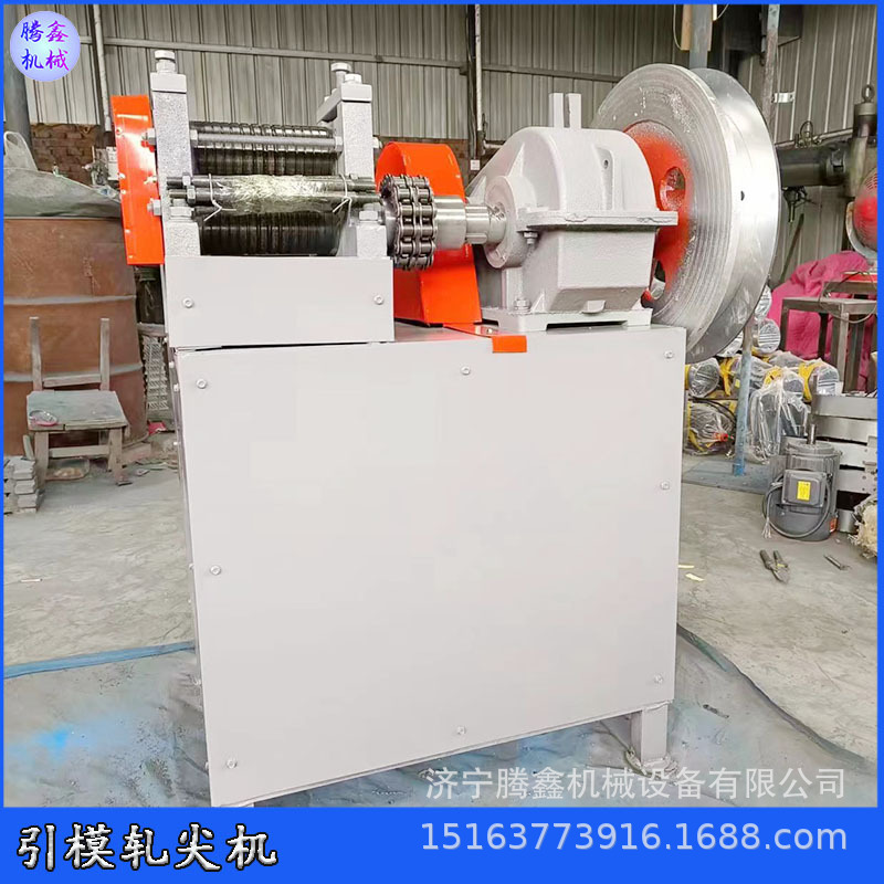 腾鑫 引模轧尖机 铜铝铁丝拔丝设备的辅助设备 穿模轧尖机