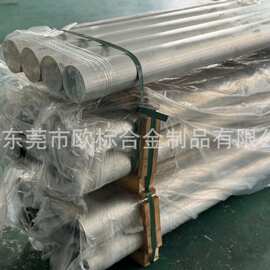 高速自动车床加工6026-T6易切削铝棒高强耐腐蚀厂家直销铝型材