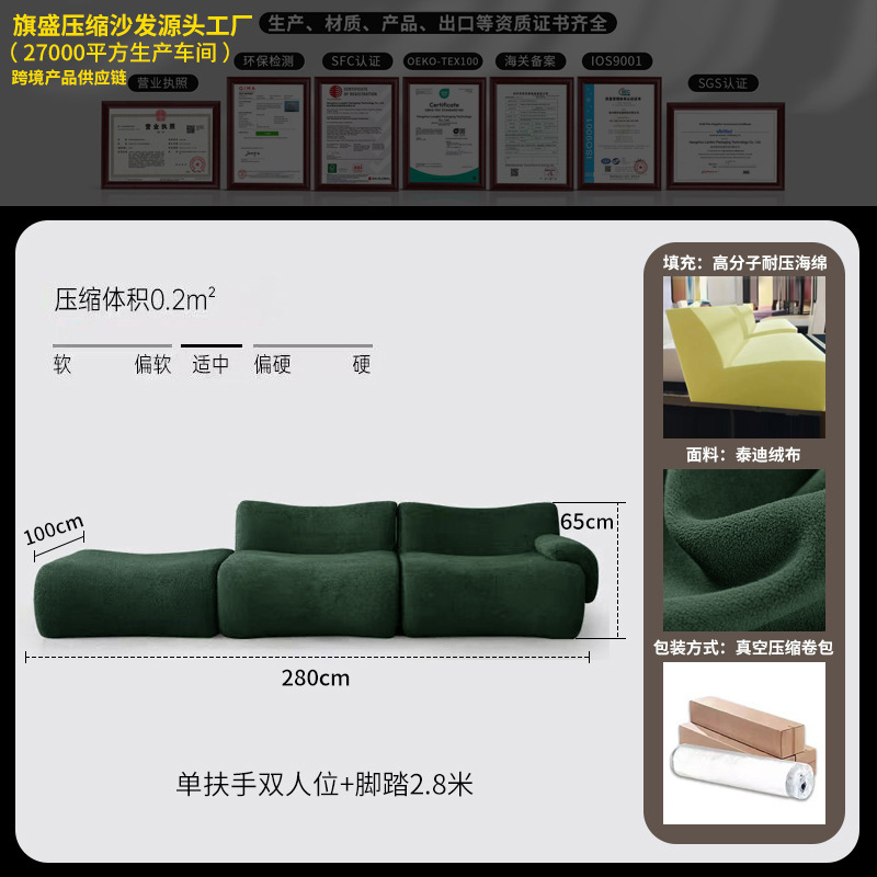 Fábrica al por mayor de alta compresión sofá esponja tela modular combinación libre de vacío caja de compresión sofá
