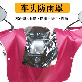 连体雨衣/披;其他挡风防雨;其他雨衣