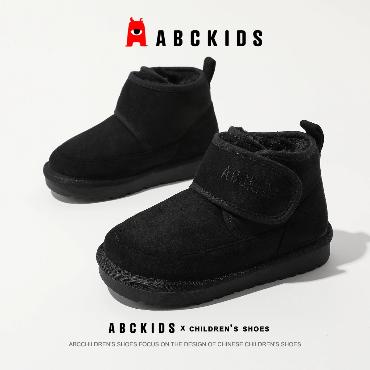 Зимние нескользящие ботинки (ABCKIDS) для мальчиков, с меховой подкладкой, на липучке, размеры 26–37