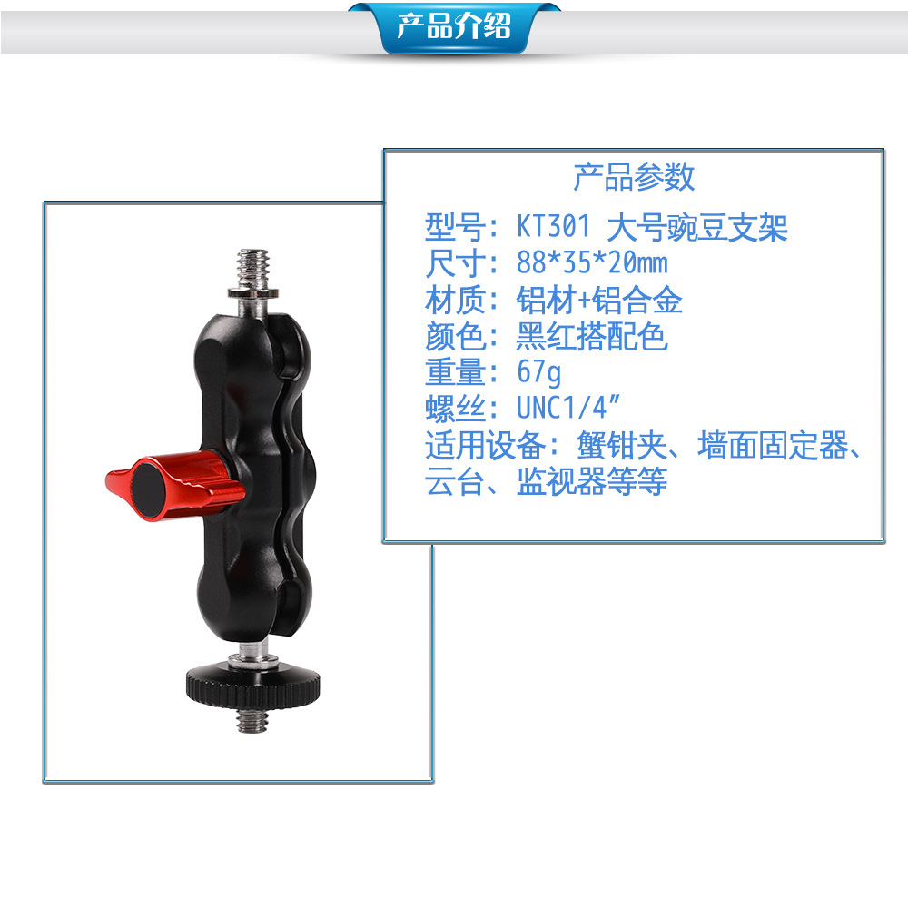 Clip de guisante grande