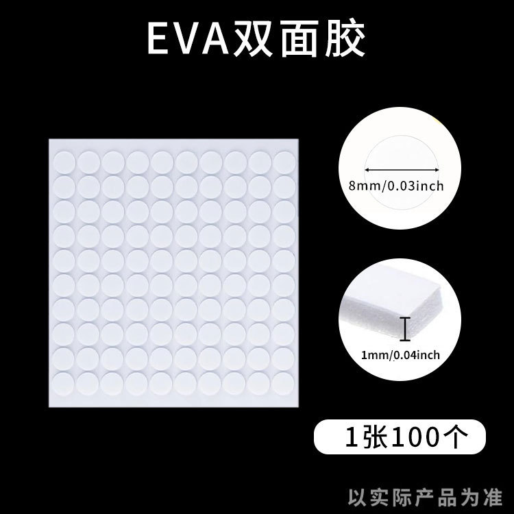 alta viscosidad punto de mano de cuentas espuma cinta adhesiva de doble cara DIY cuadrado pegatinas manuales para niños espuma EVA estereoscópica adhesivo de doble cara