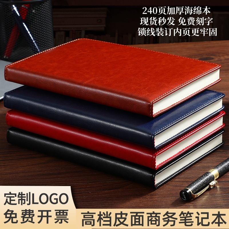 (2개) A5 비즈니스 노트북 사용자 정의 로고 인쇄 가능 고급 가죽 두꺼워진 엔터프라이즈 B5 사무 기록부 공장 직접 판매