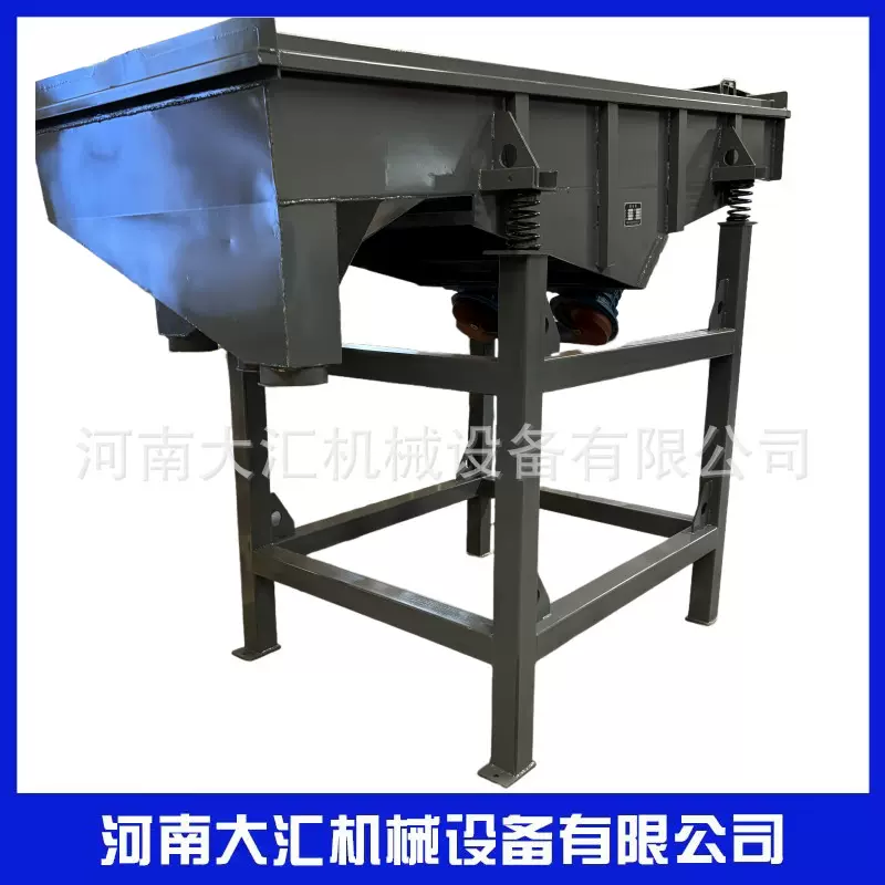 不锈钢碳钢网架双层高频分离设备分选机小型电动直线筛砂机厂家