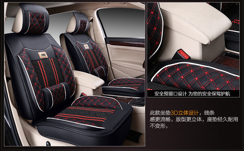 Cross-border Foreign Trade Surrounded Four Seasons General Leather Car Cushion Summer Ice Silk Car Seat Cover Five-seat Car Cool Mat