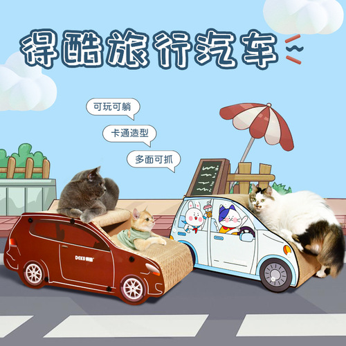 Deku Cat Nest SUV Car Shape Corrugated Cat Scratching Board Cat Claw Grinding Toy Cat Pet Supplies Assembly Free Cat Grass