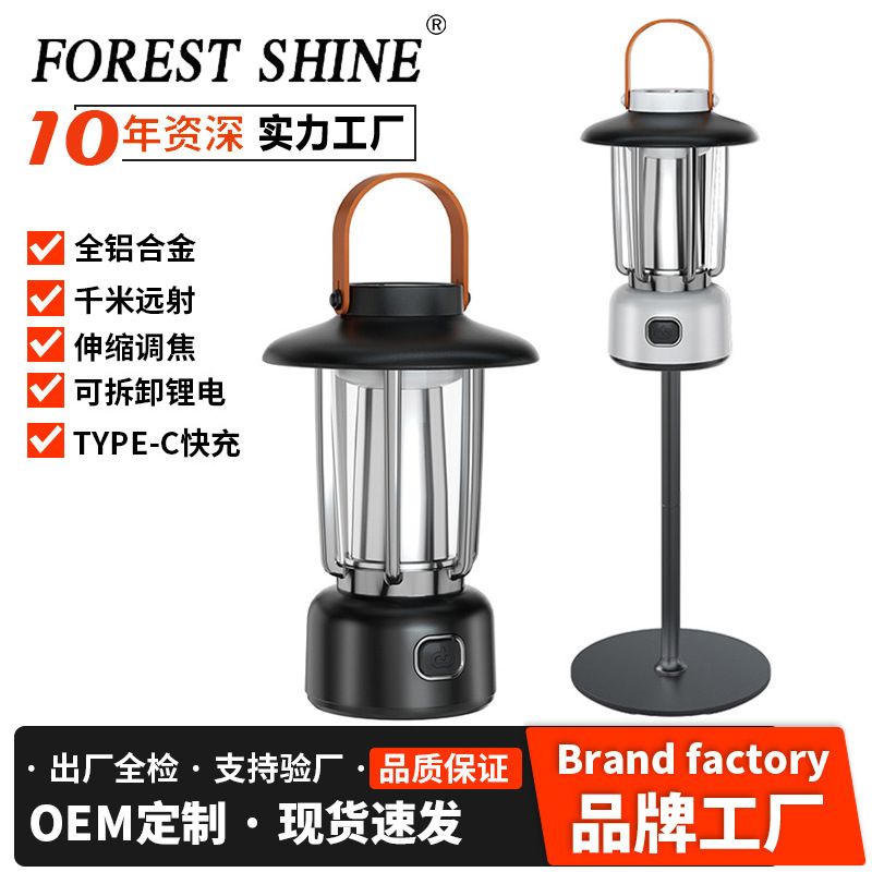 Lámpara de camping transfronteriza lámpara de camping al aire libre lámpara de la tienda linterna portátil larga resistencia impermeable retro linterna al por mayor