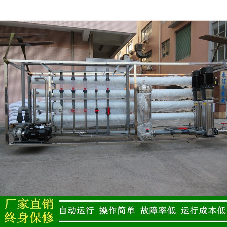 纯水设备_绿健供应工业纯水生产设备_20T/H反渗透软化水系统