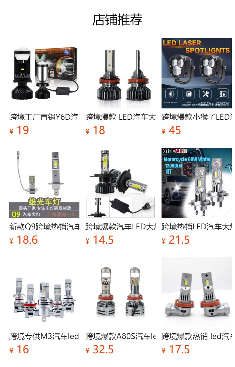 预览状态下无法点击,发布后,可点击跳转到对应的商品页面 O1CN01Qs2Knf24EThrz2QHR_!!6000000007359-0-cib.jpg