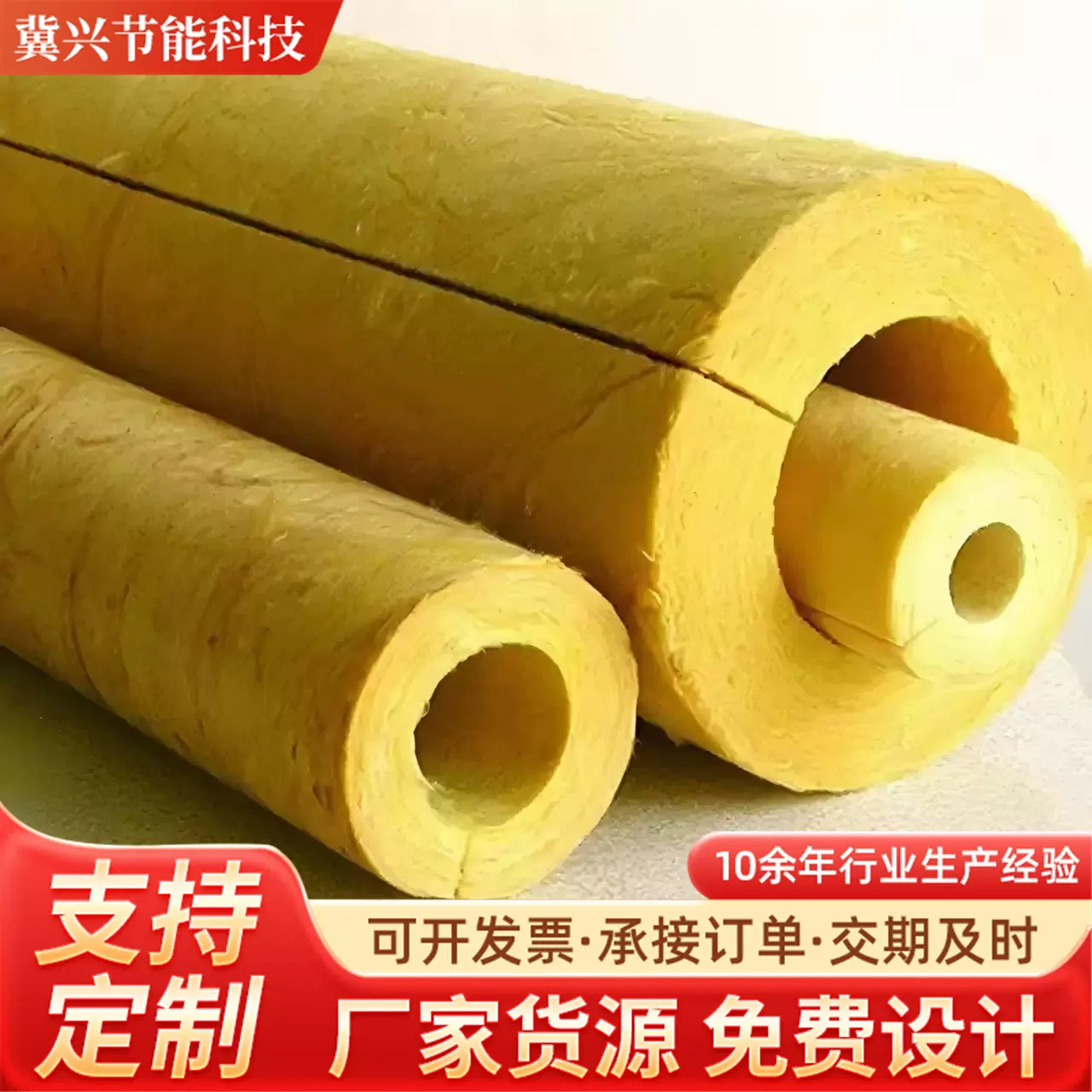 玻璃棉管保温隔热材料蒸汽管道保温管壳铝箔管防火耐高温空调管