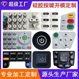 工业橡胶;日用橡胶;塑胶外壳