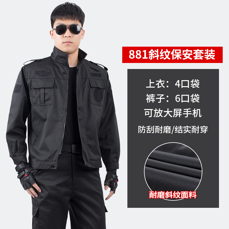 戎江滨夹克主图