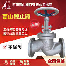 ���m��ֹ�yJ41H-16Q25Q��ī�T�F�ߜ�������ֹ�yDN405080100