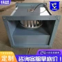 离心排风工业换气风机