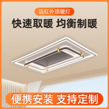 石墨烯远红外速热节能省电电暖器家用会客厅三档调节远红外取暖器